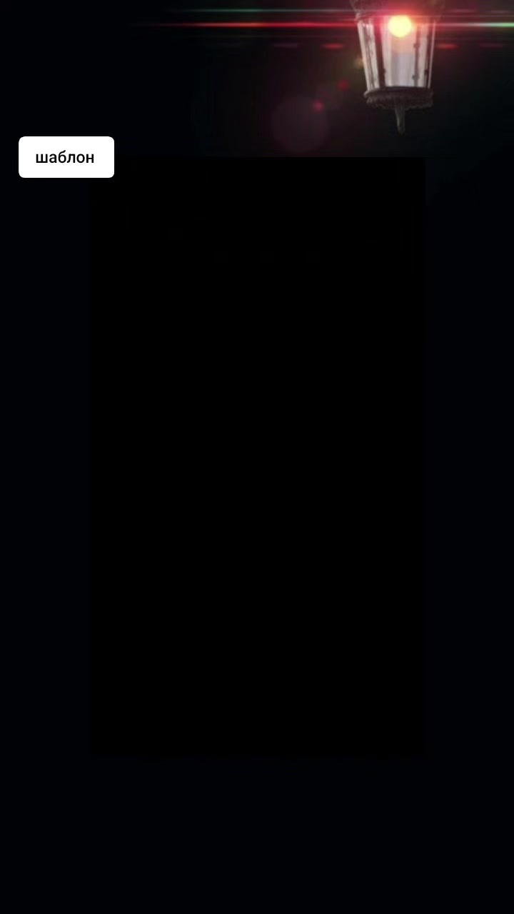 @TOP NOSTA ШАБЛОНЫ