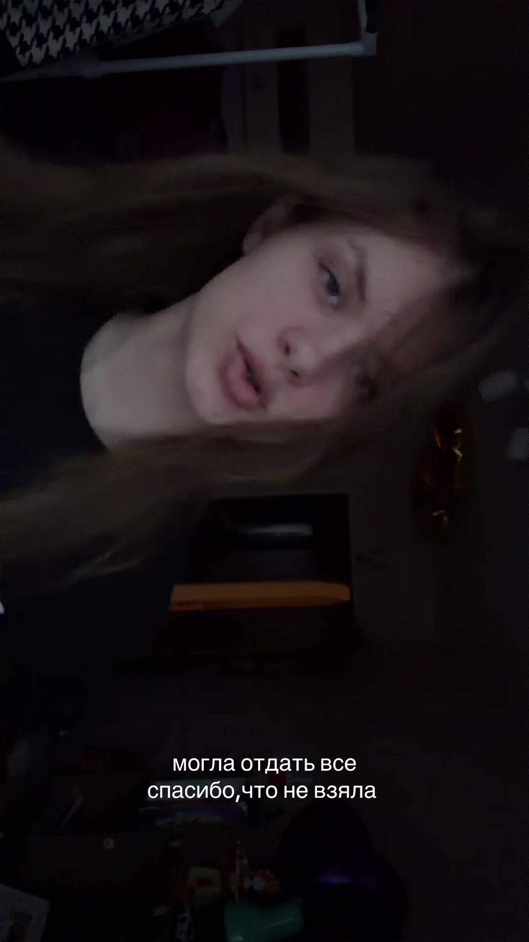 @чтоб не втыкала🕷🕸