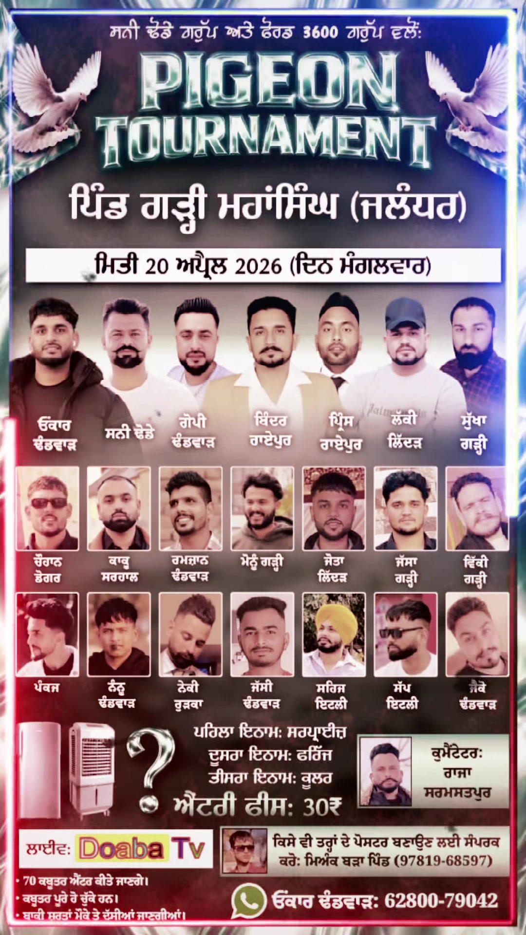@Onkar Singh