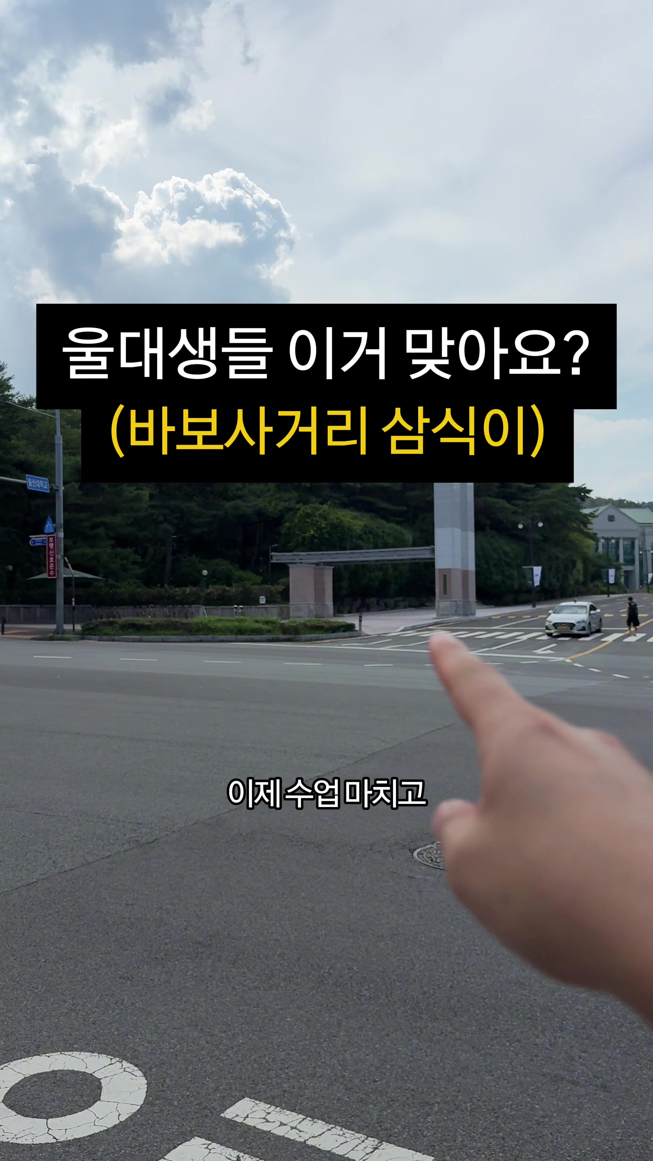 @먹요메