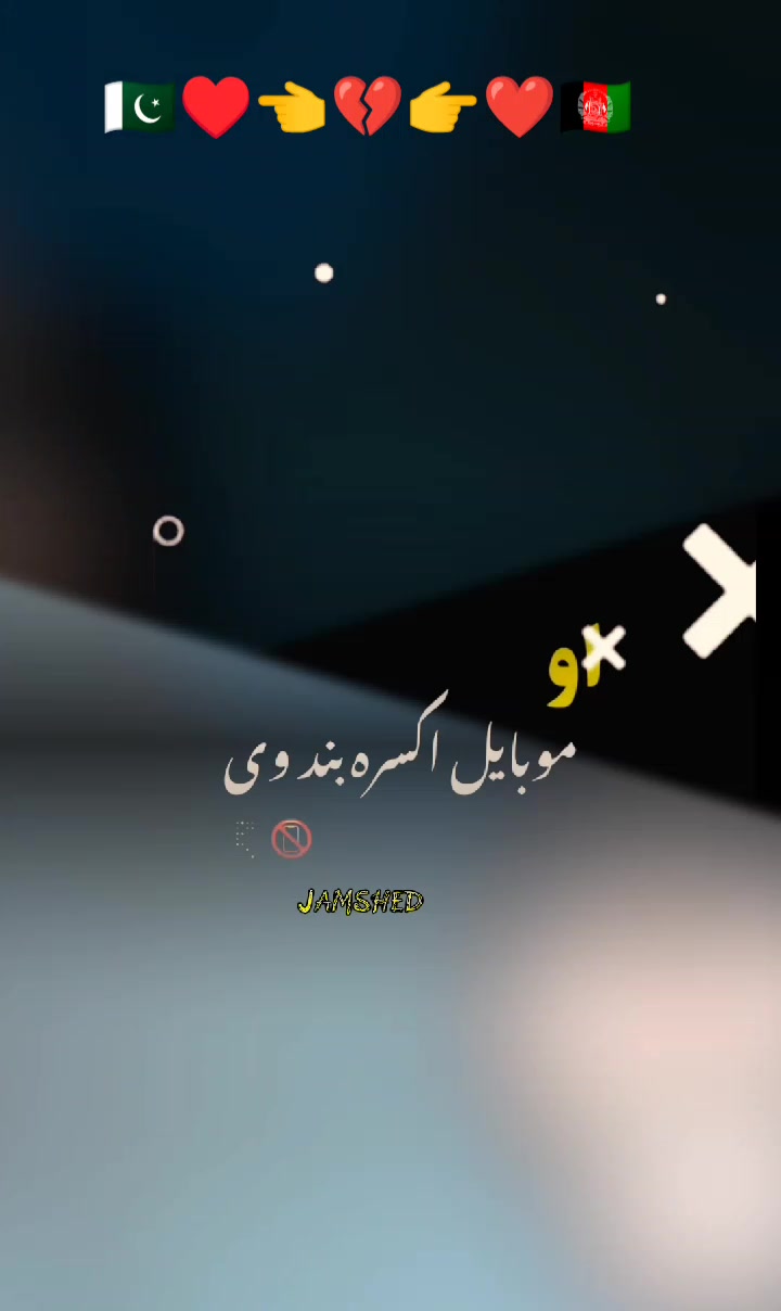 @time pass 2026 zamana da
