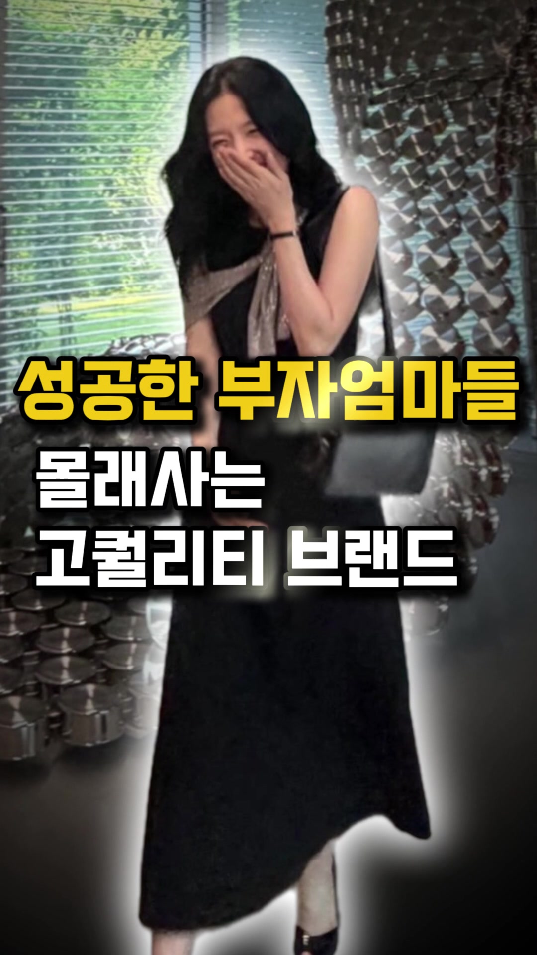 @오늘뭐입지