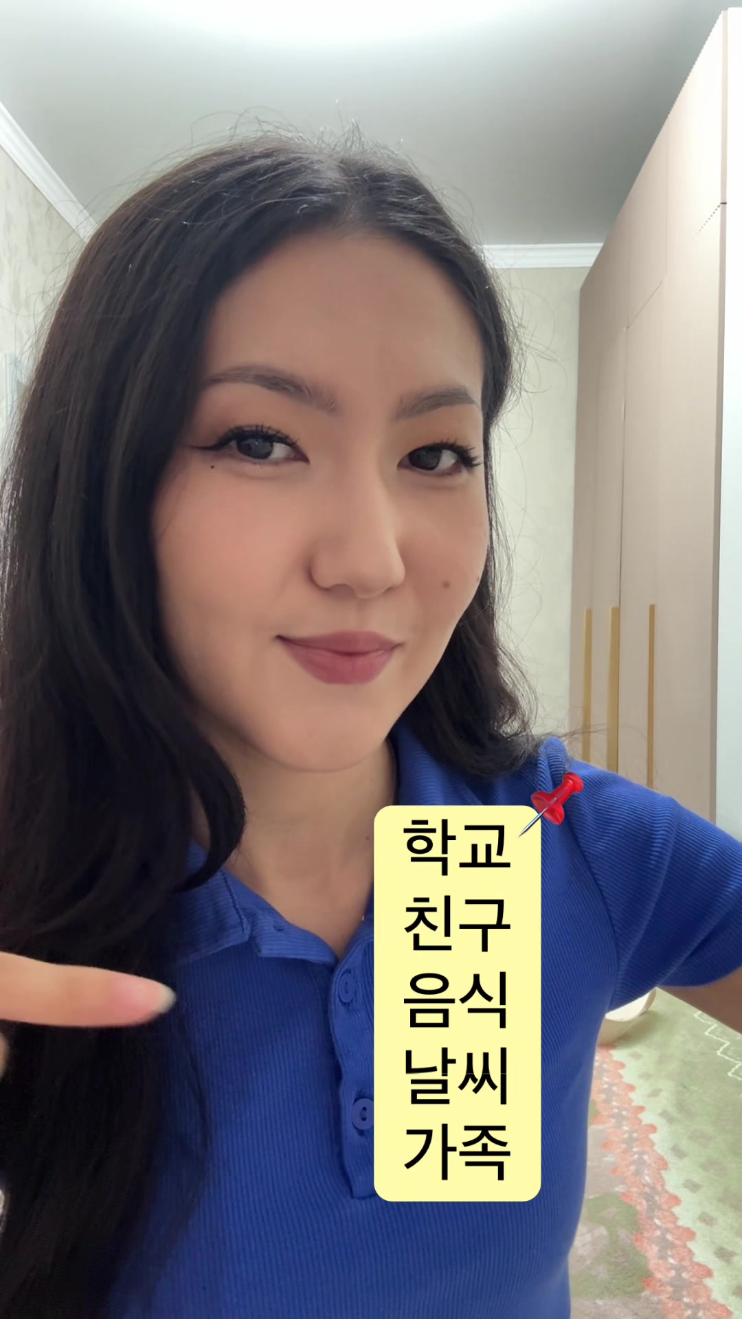 @Курсы корейского языка🇰🇷