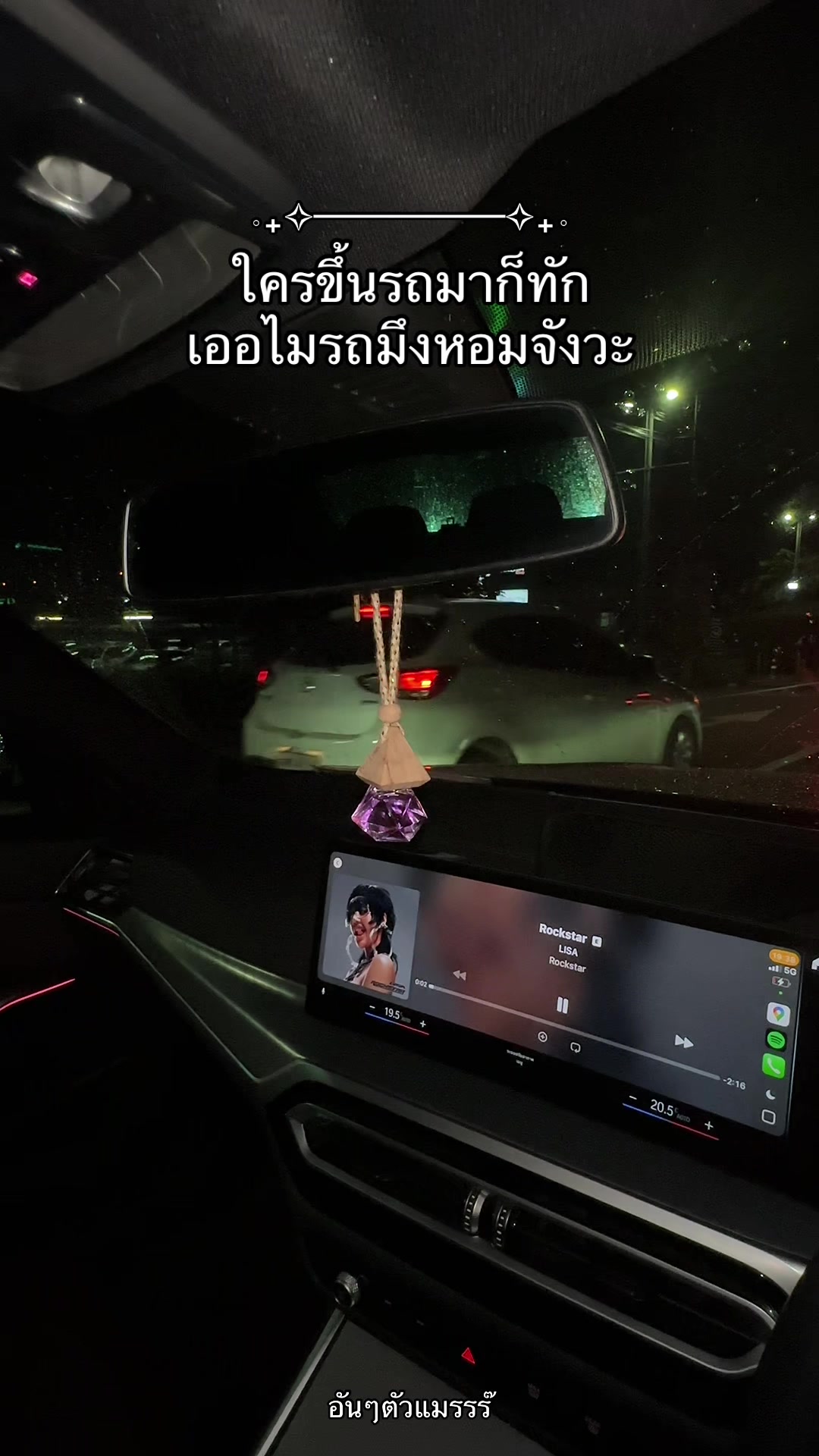 @— ; อันๆตัวแมรรร๊