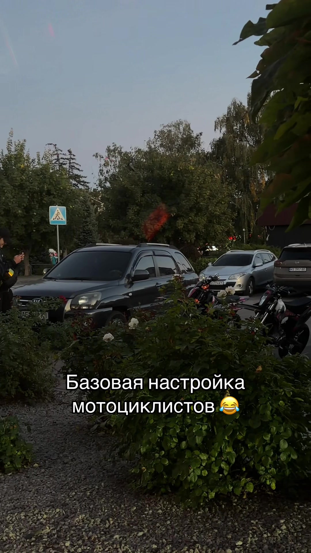 @не злая, но это не точно