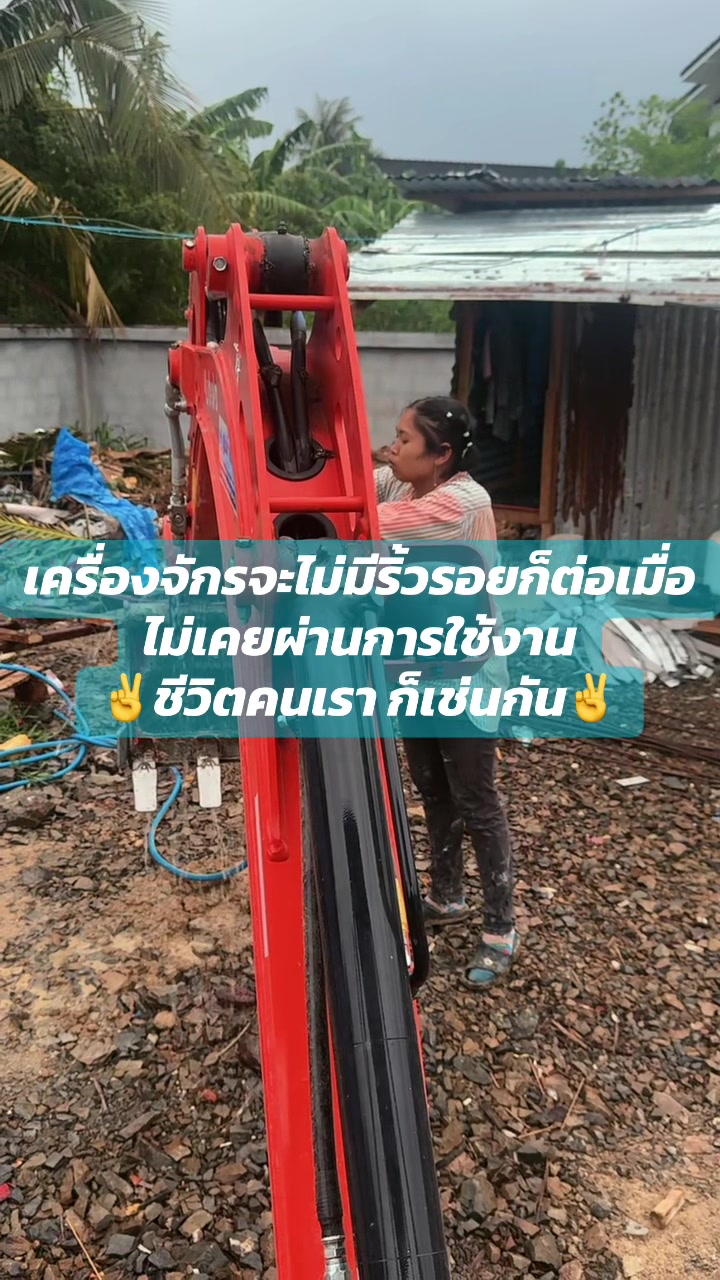@ช่าง เอ็ม