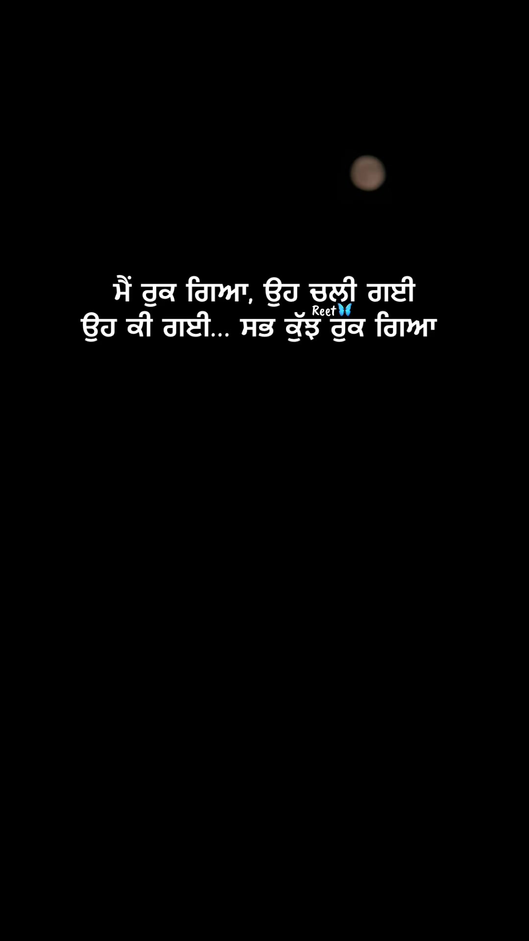 @Reet Kaur🦋🧚♀️🪬