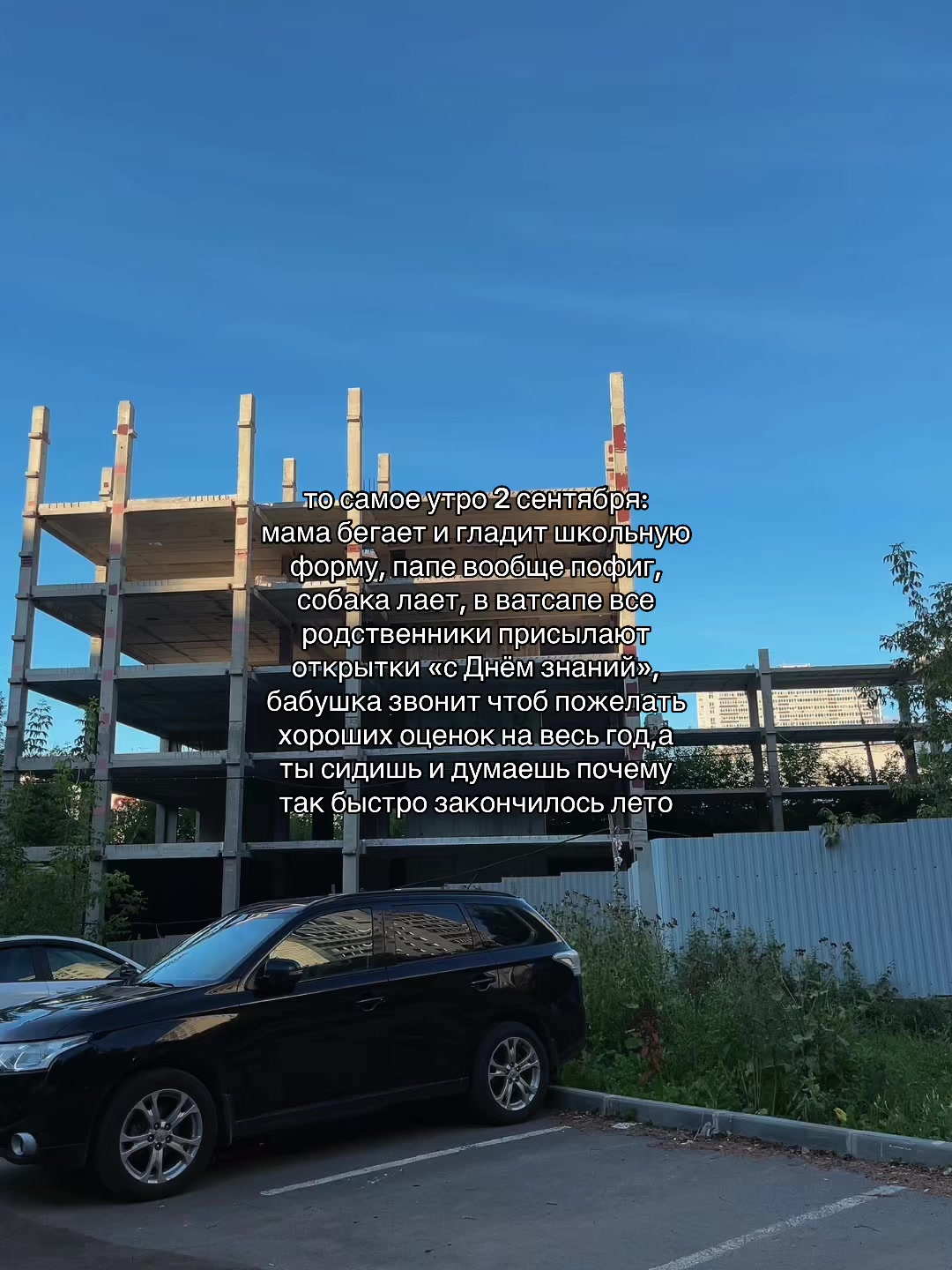 @тгк: разбиватель