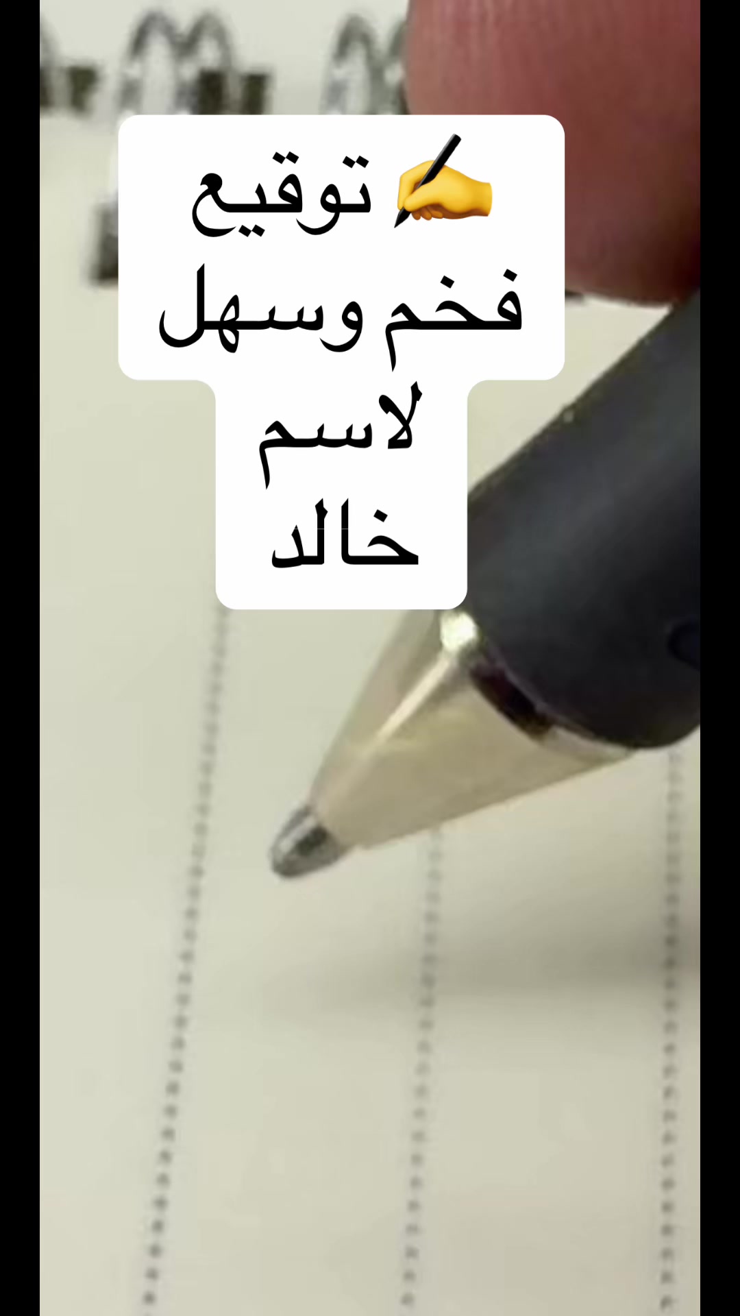 @🇸🇦✒️توقيع✒️🇸🇦