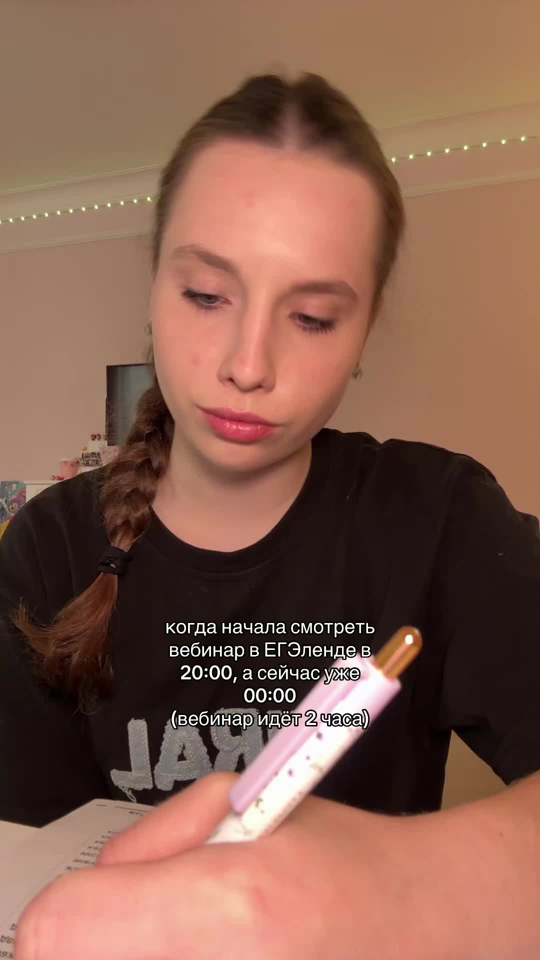 @милюшкинс🦄🌈🪩✨