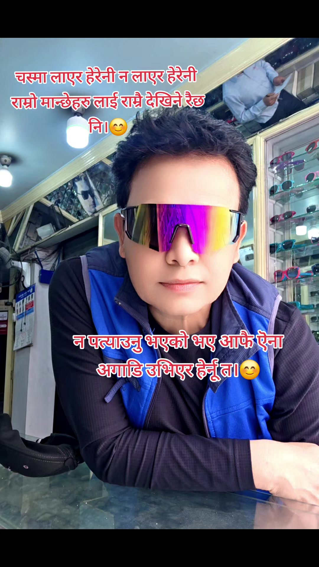 @Kumar Adhikari
