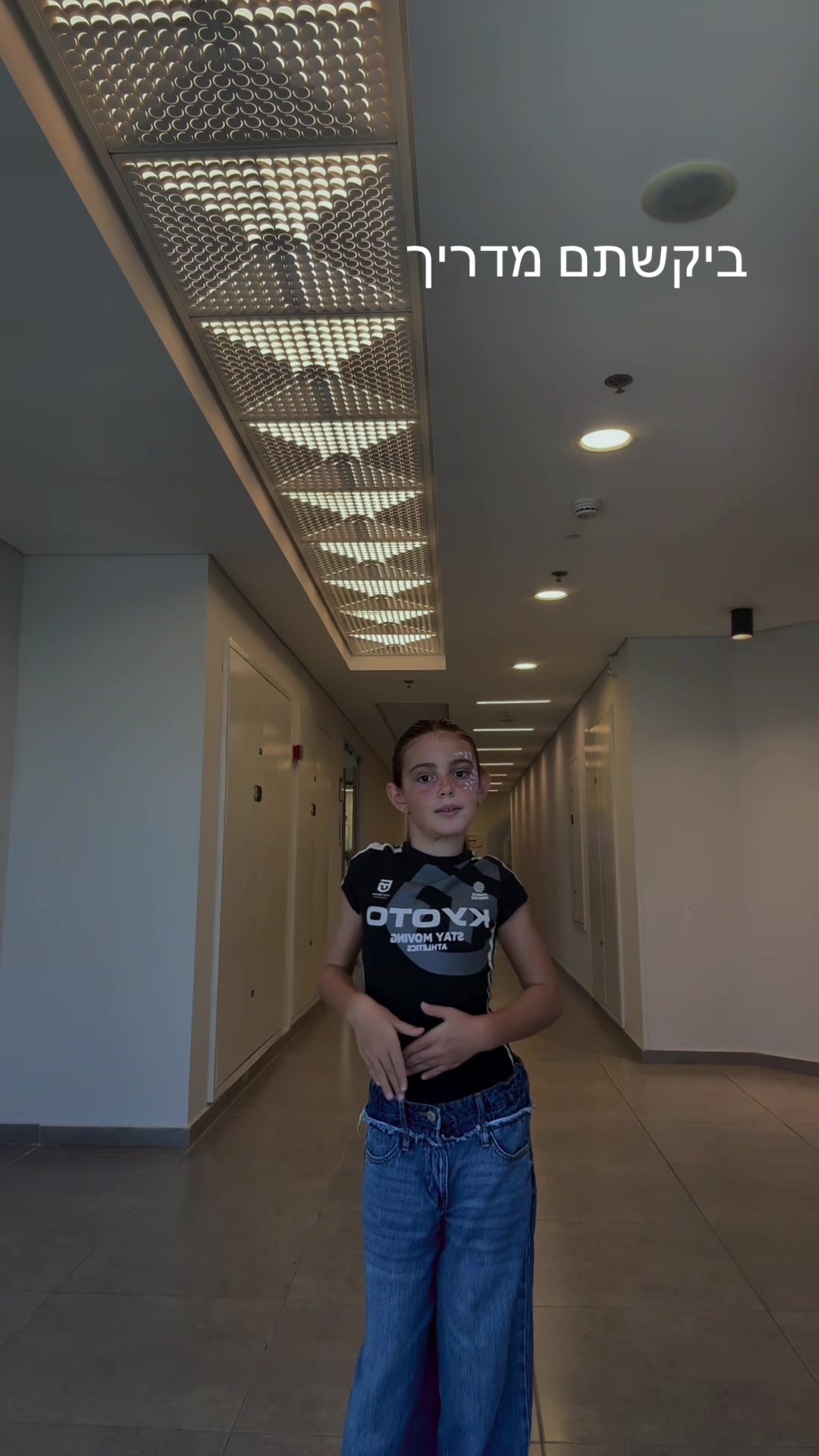 @רומוש🧚🏻♀️🩷