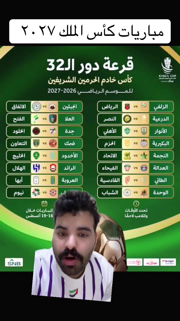 @سـعـد الشـهـرانـي 🇸🇦