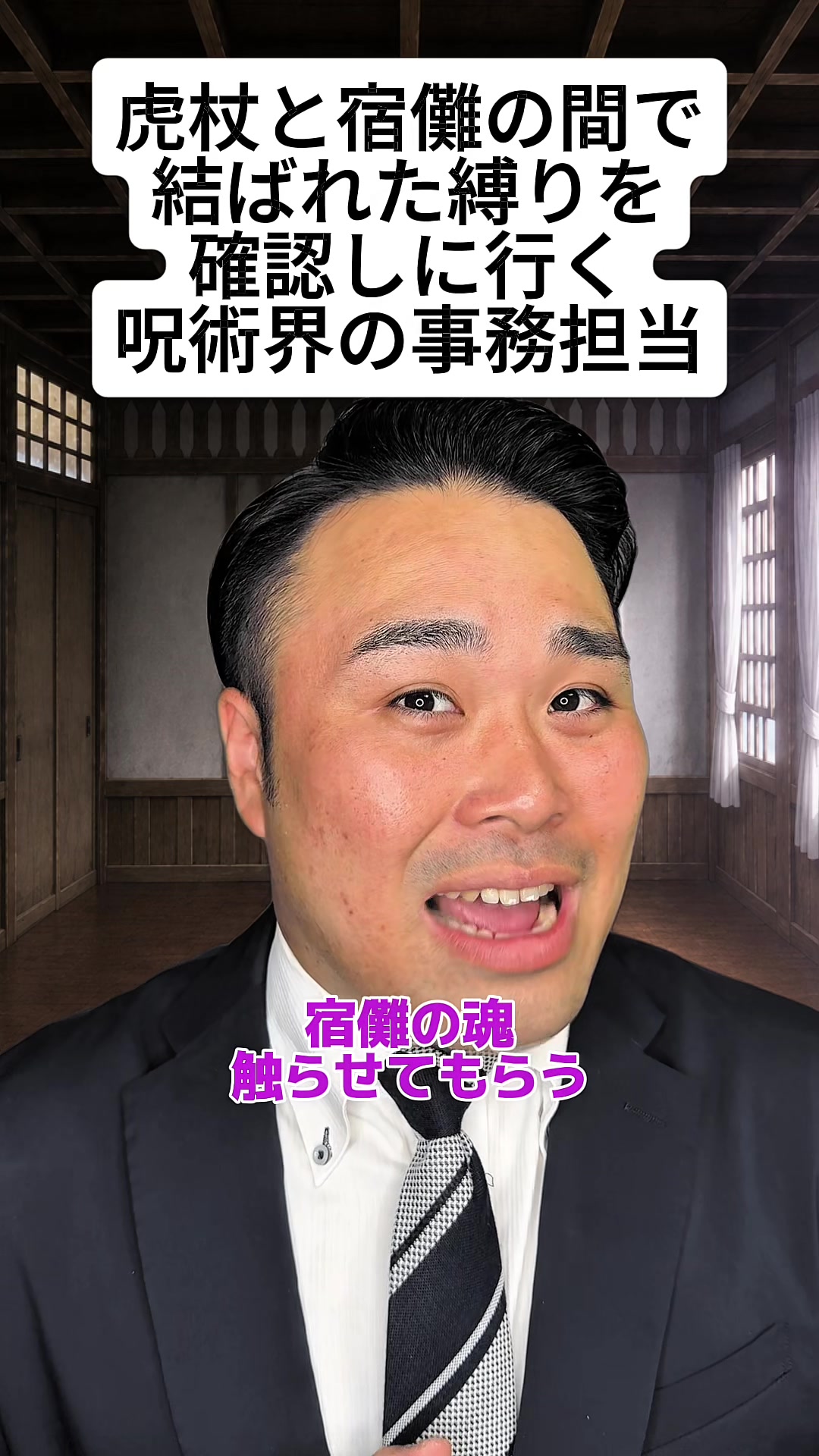 @ぐんそう