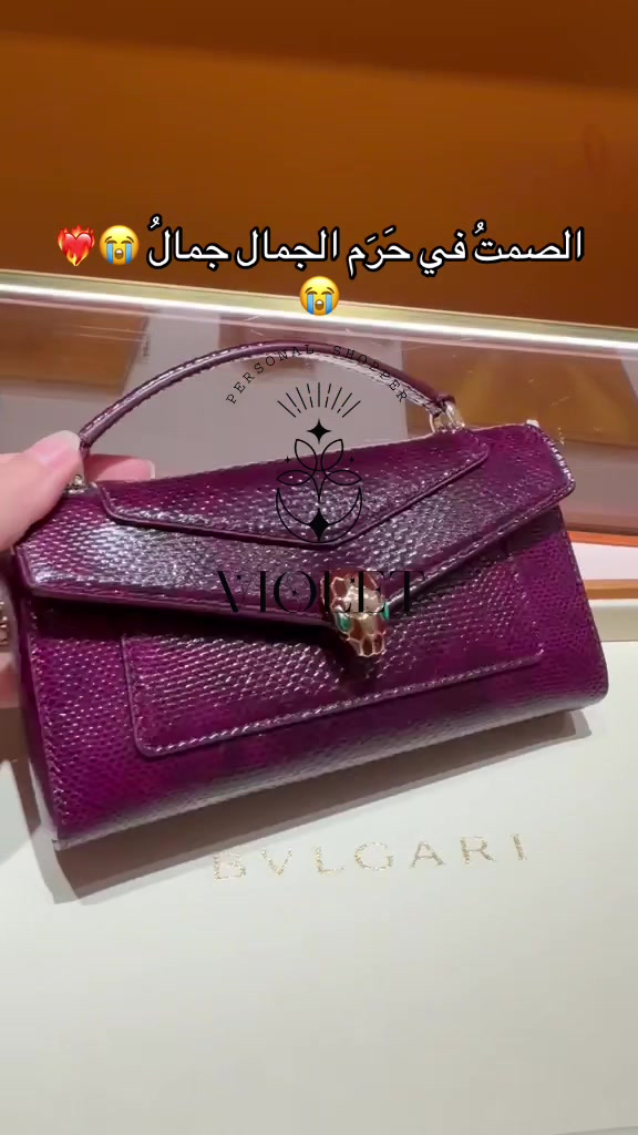 @فايولت شوبينق
