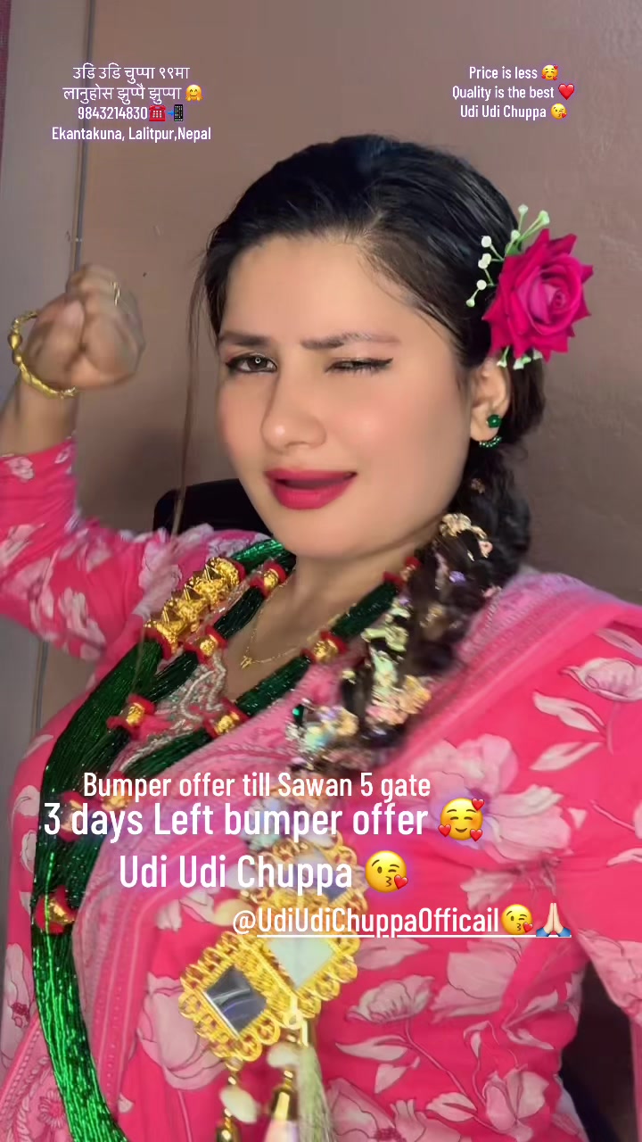 @Udi Udi ChuppaЁЯШШAlina Baskota