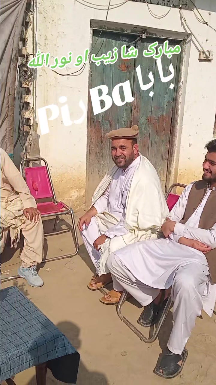 @pIر Baبا