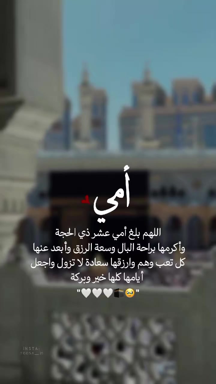 @مُصـممة | تـوسا 𐙚