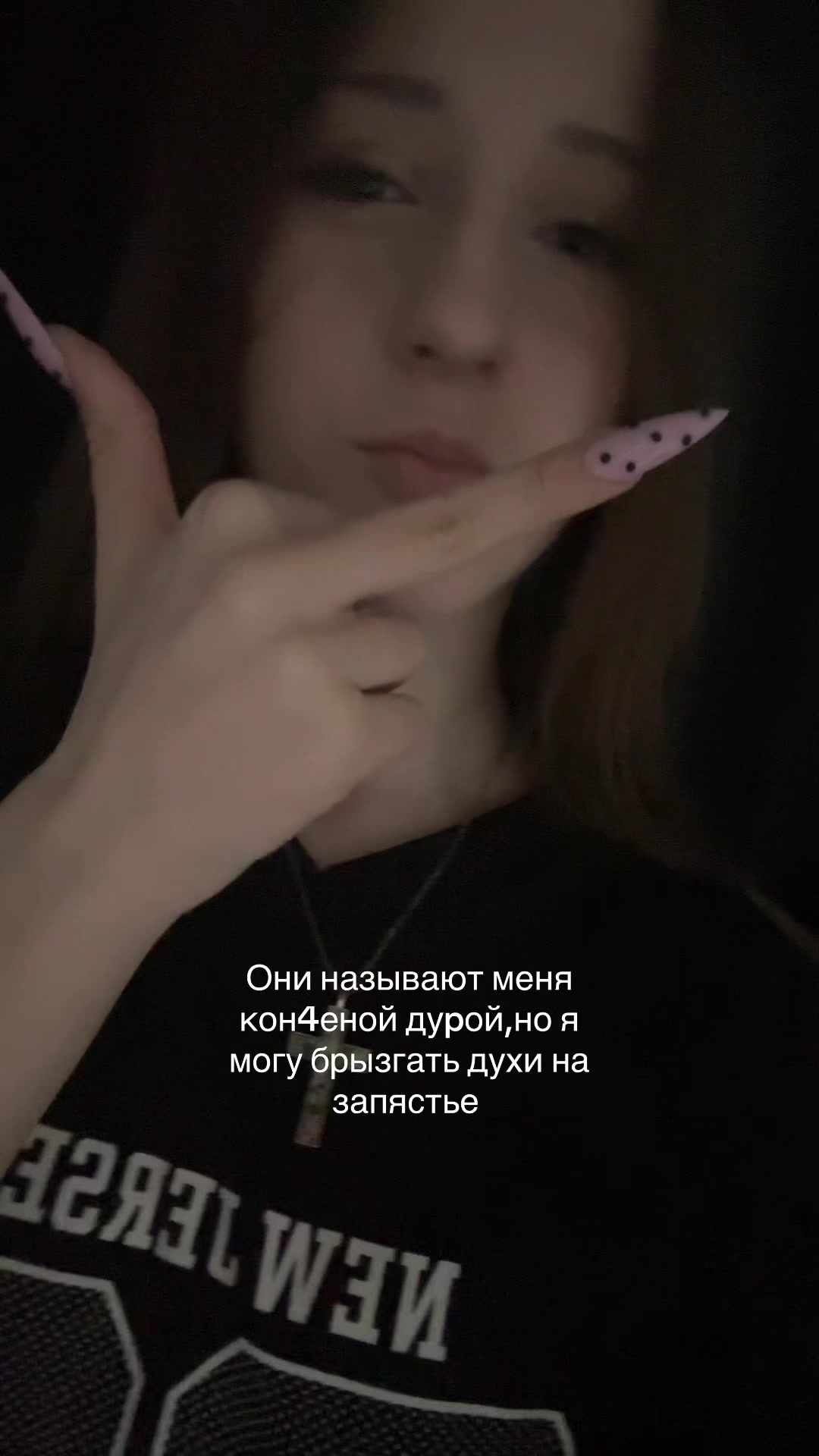 @Тгк:Софо