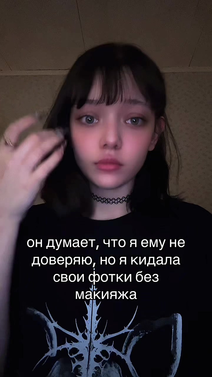 @Твой Чертик