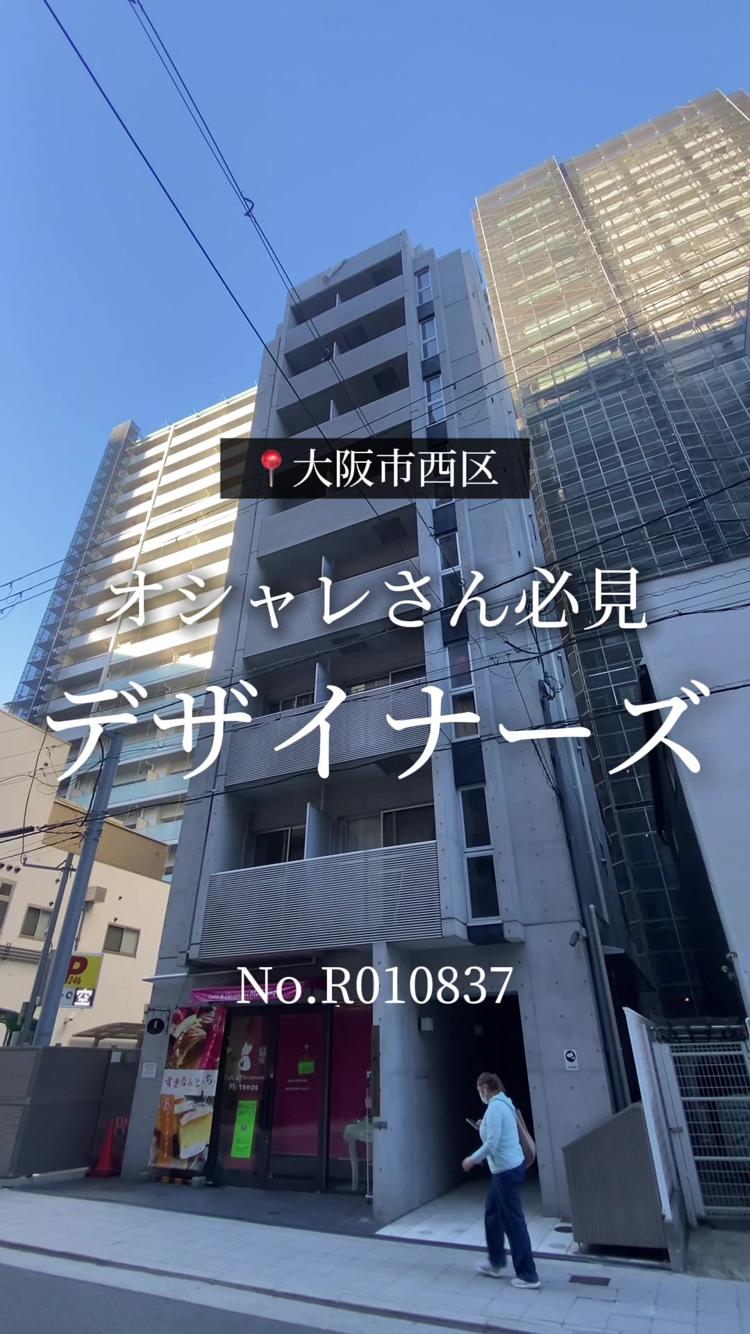 @arts factory_fudosan