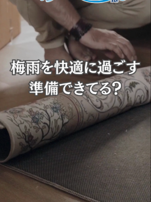 @コインランドリー爽片山坂店