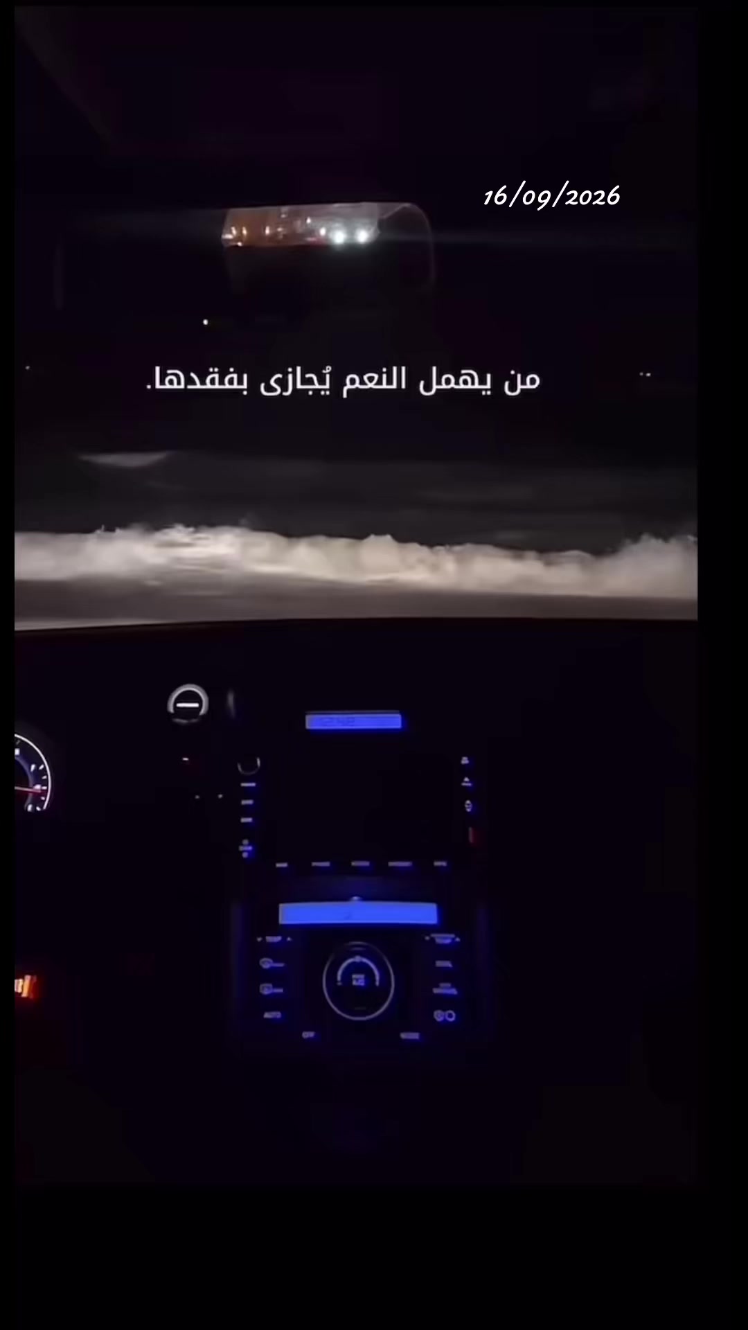 @Nanaaaa 💥🇩🇿👑
