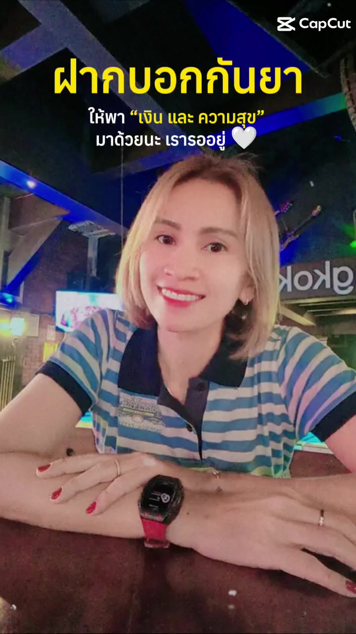 @👉🅰️👈💞Kanittha Tienthong💞