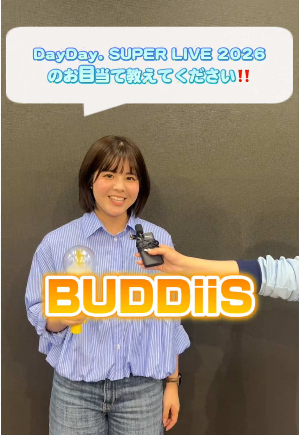@avex エンタテインメントビジネスマスター