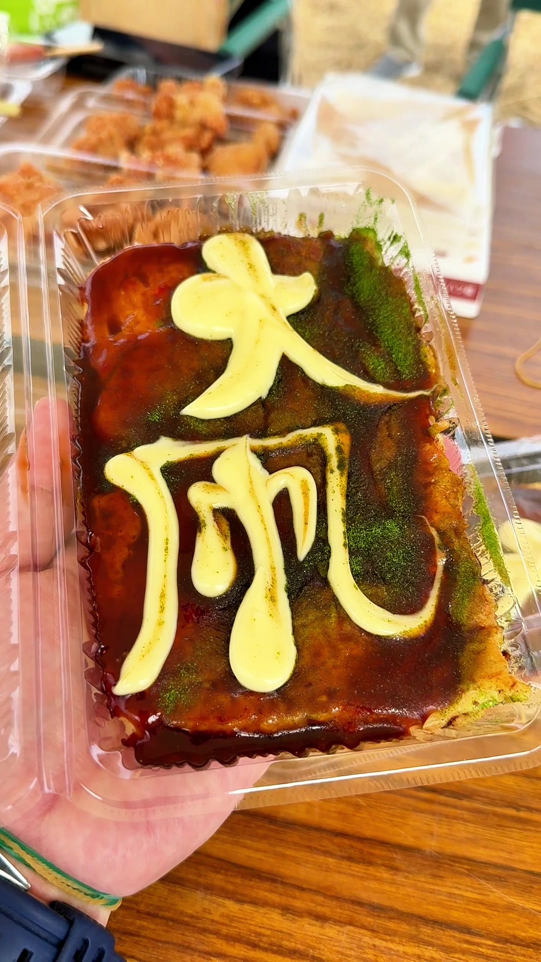 @食べて埼玉