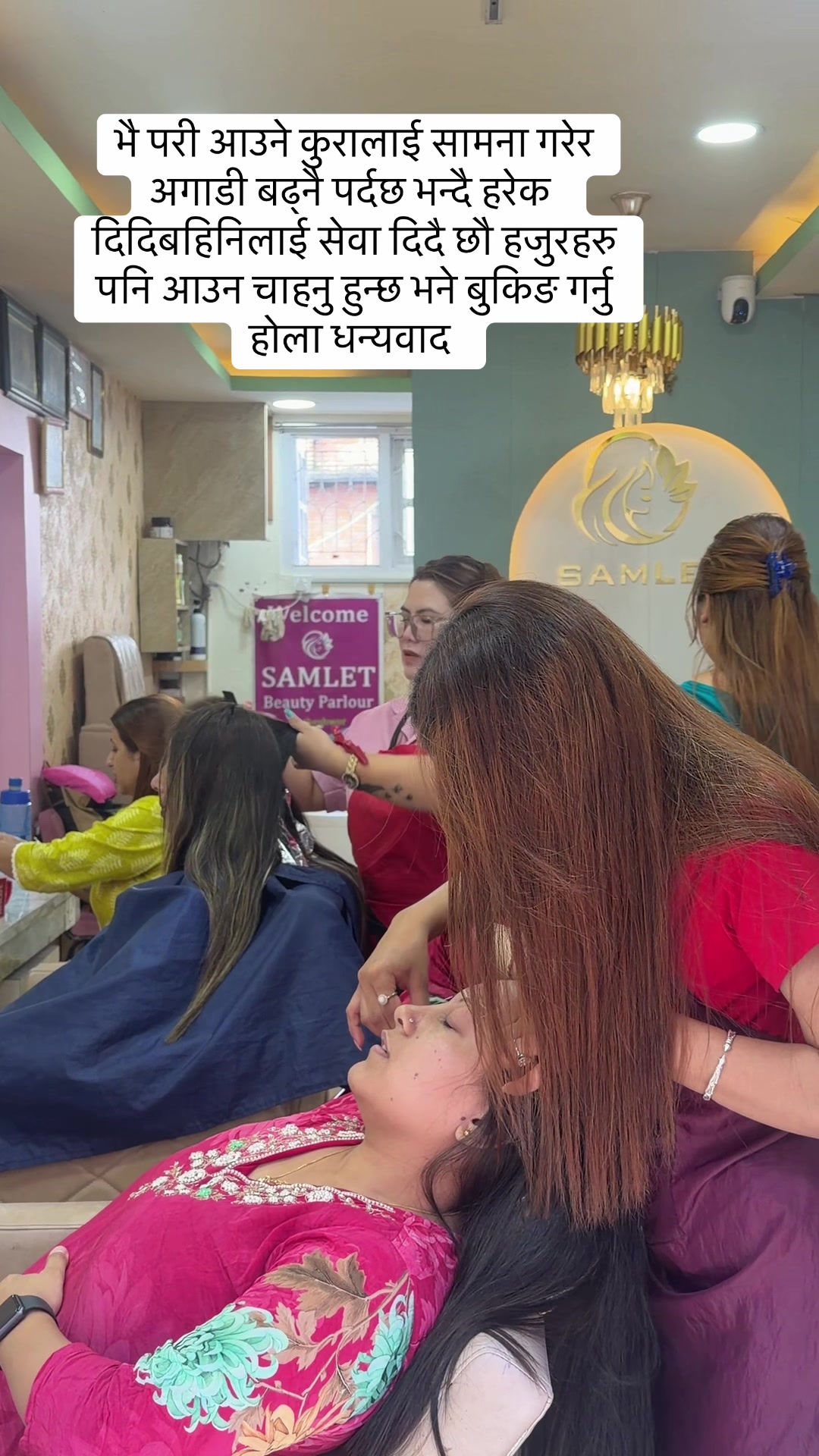 @Samlet beauty parlour