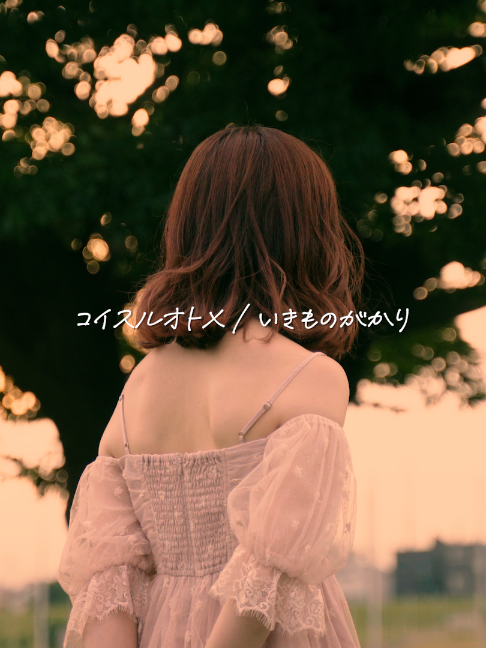 @こはならむ / Kohana Lam