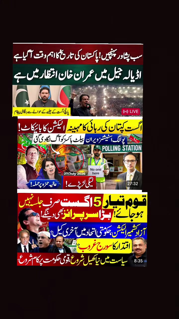 @Sajjad_Satti_official