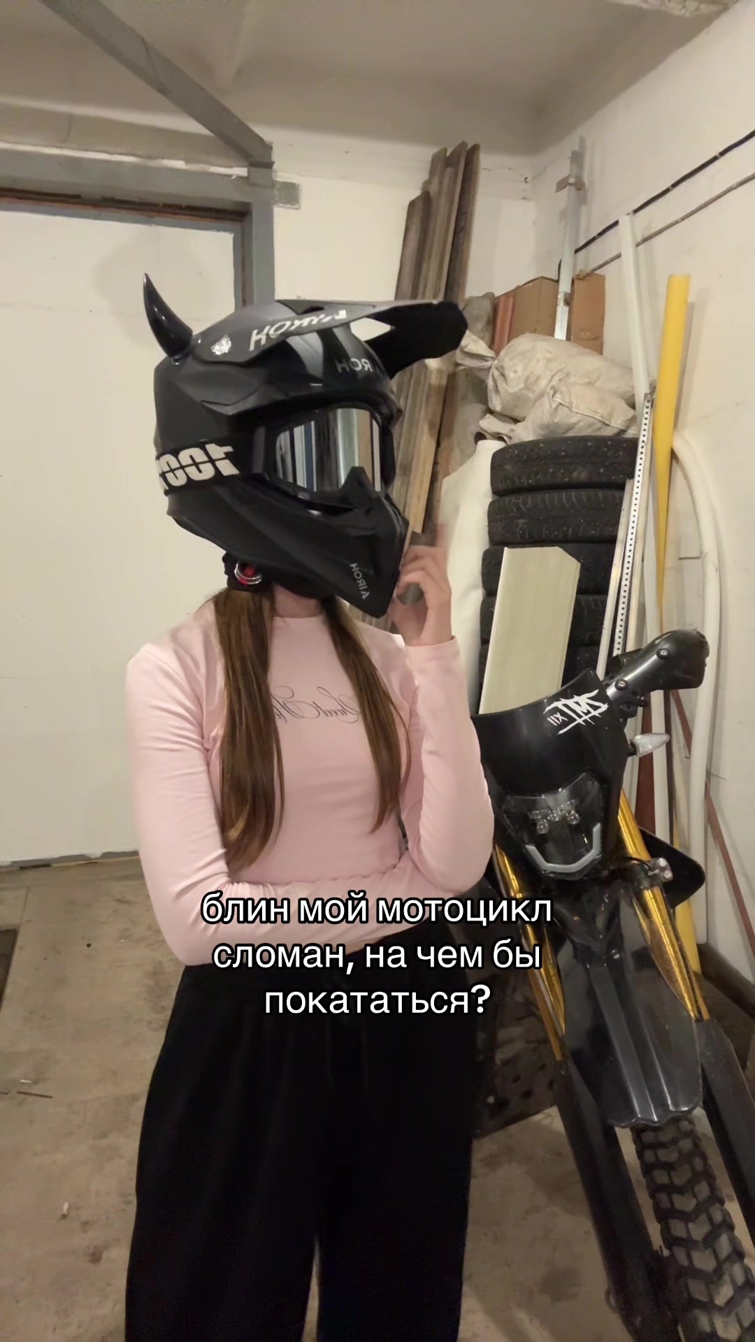@ДУРОЧКА НА ЭНДУРИКЕ