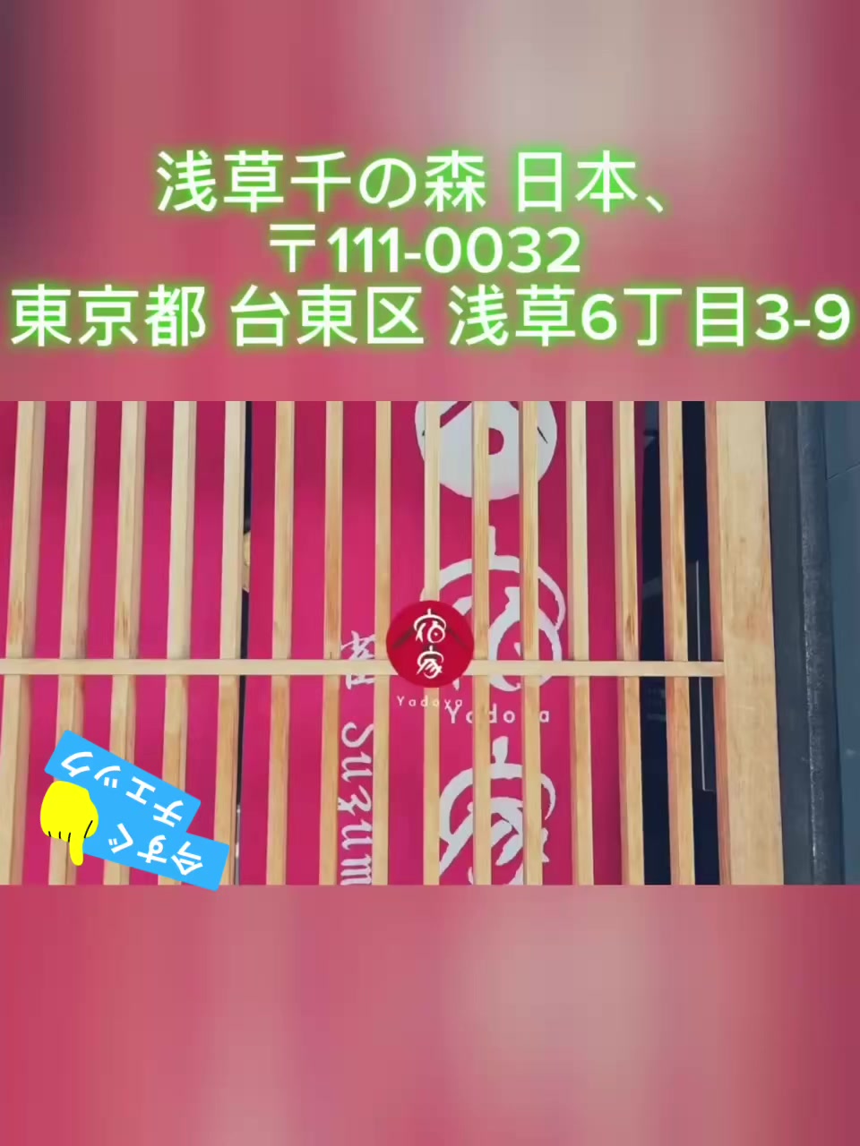 @Travel Japan