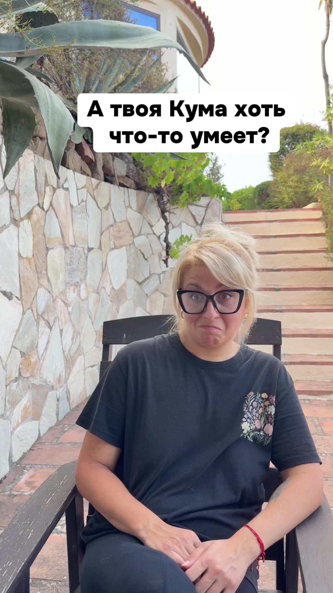 @Женский коридор...