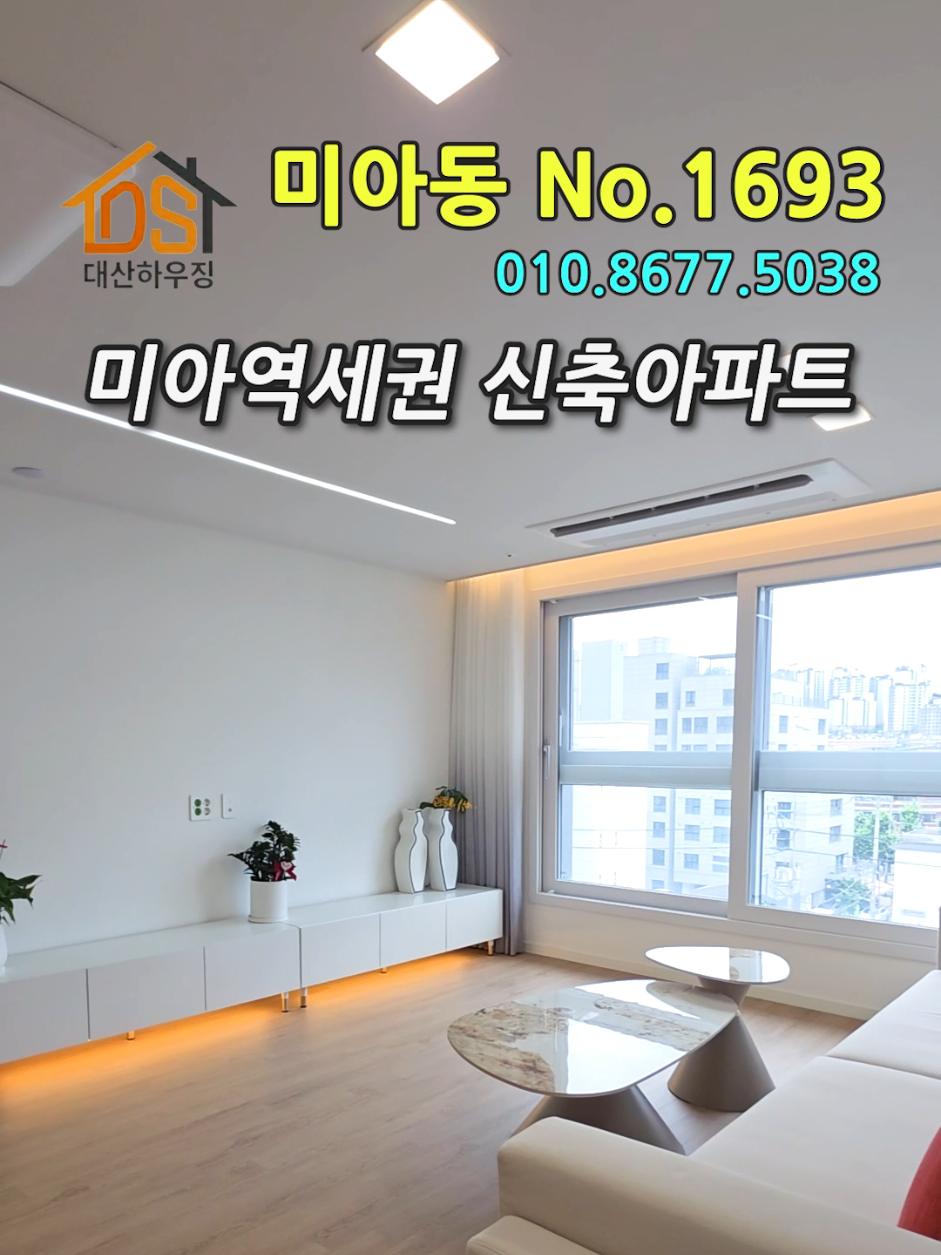 @대산하우징