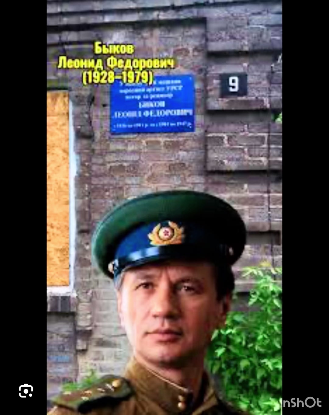 @Александр Волошин