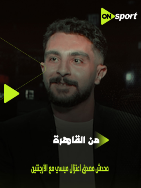 @ON Sport