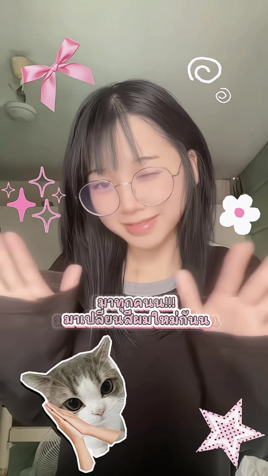 @อายอ้อน.