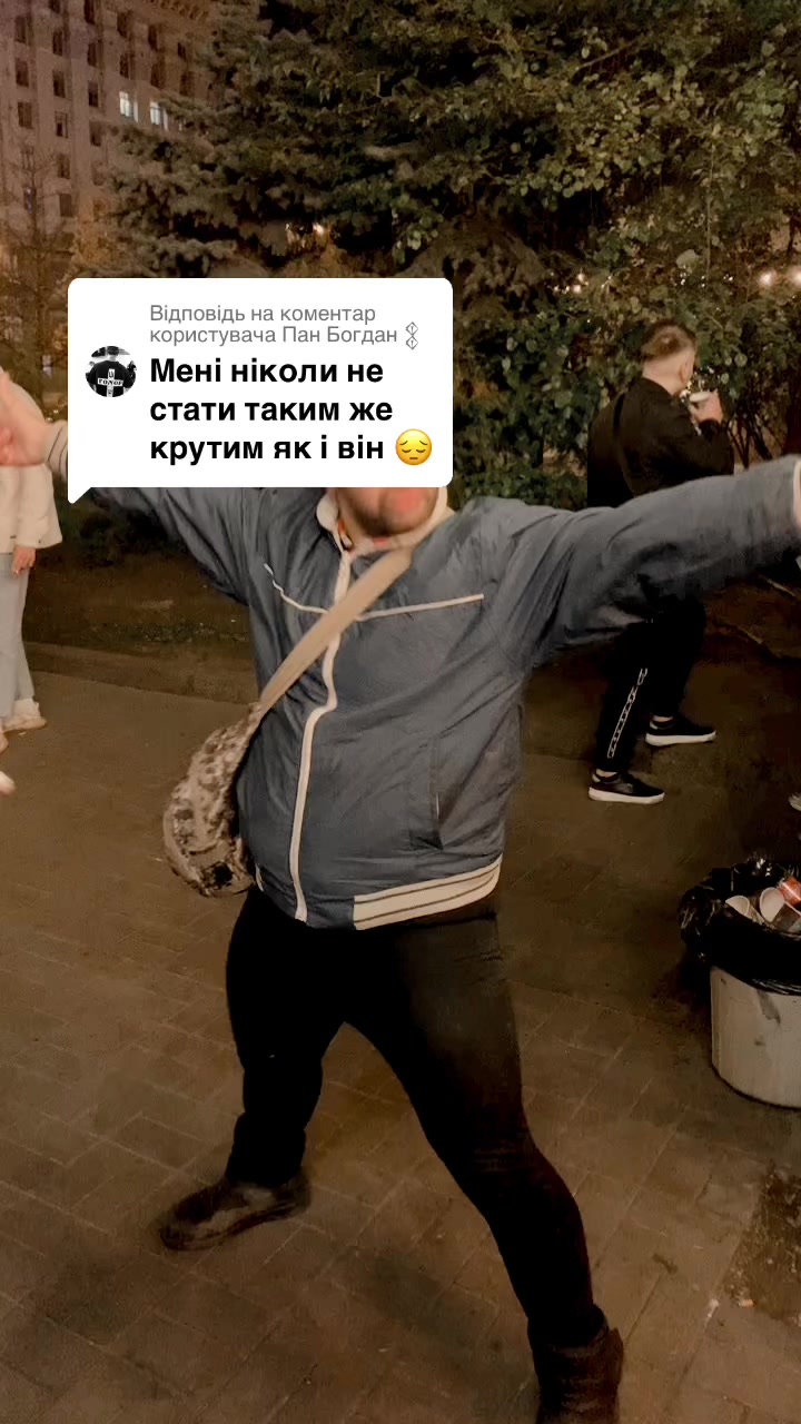 @Електрик Навс