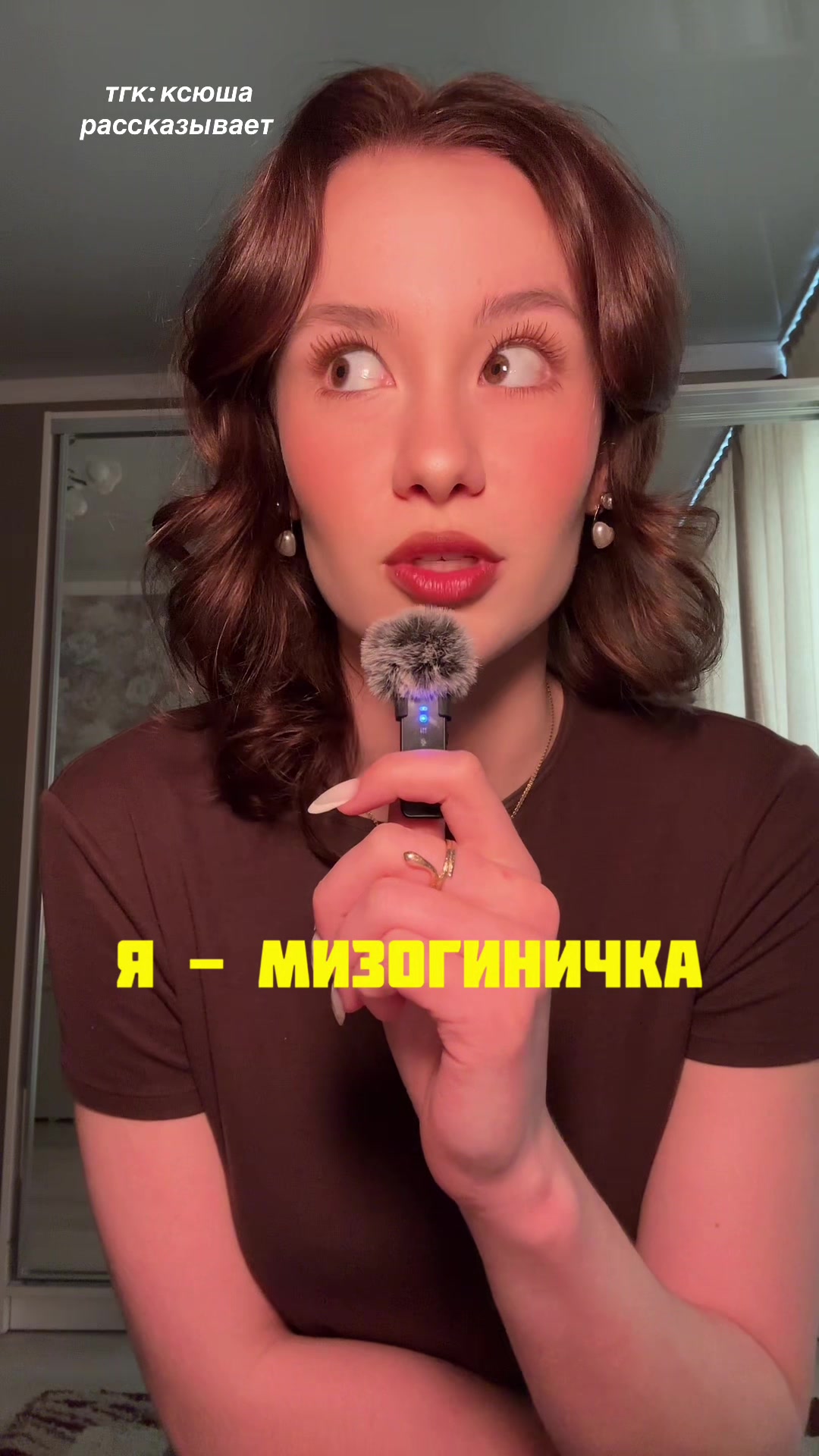 @тгк: ксюша рассказывает 🫀