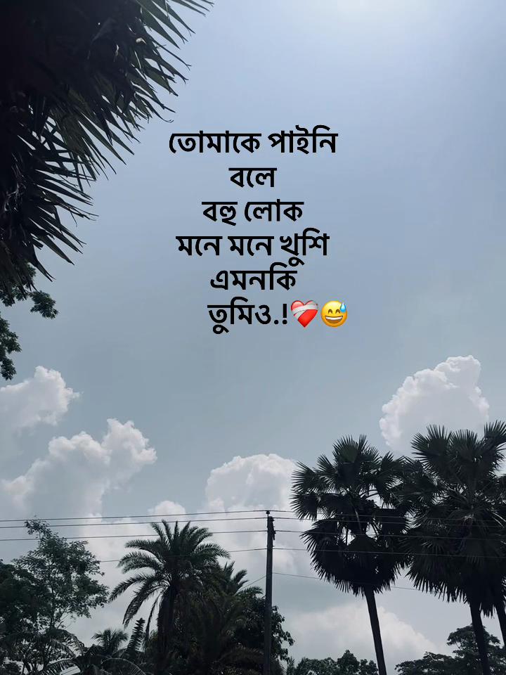 @সা জু 📜