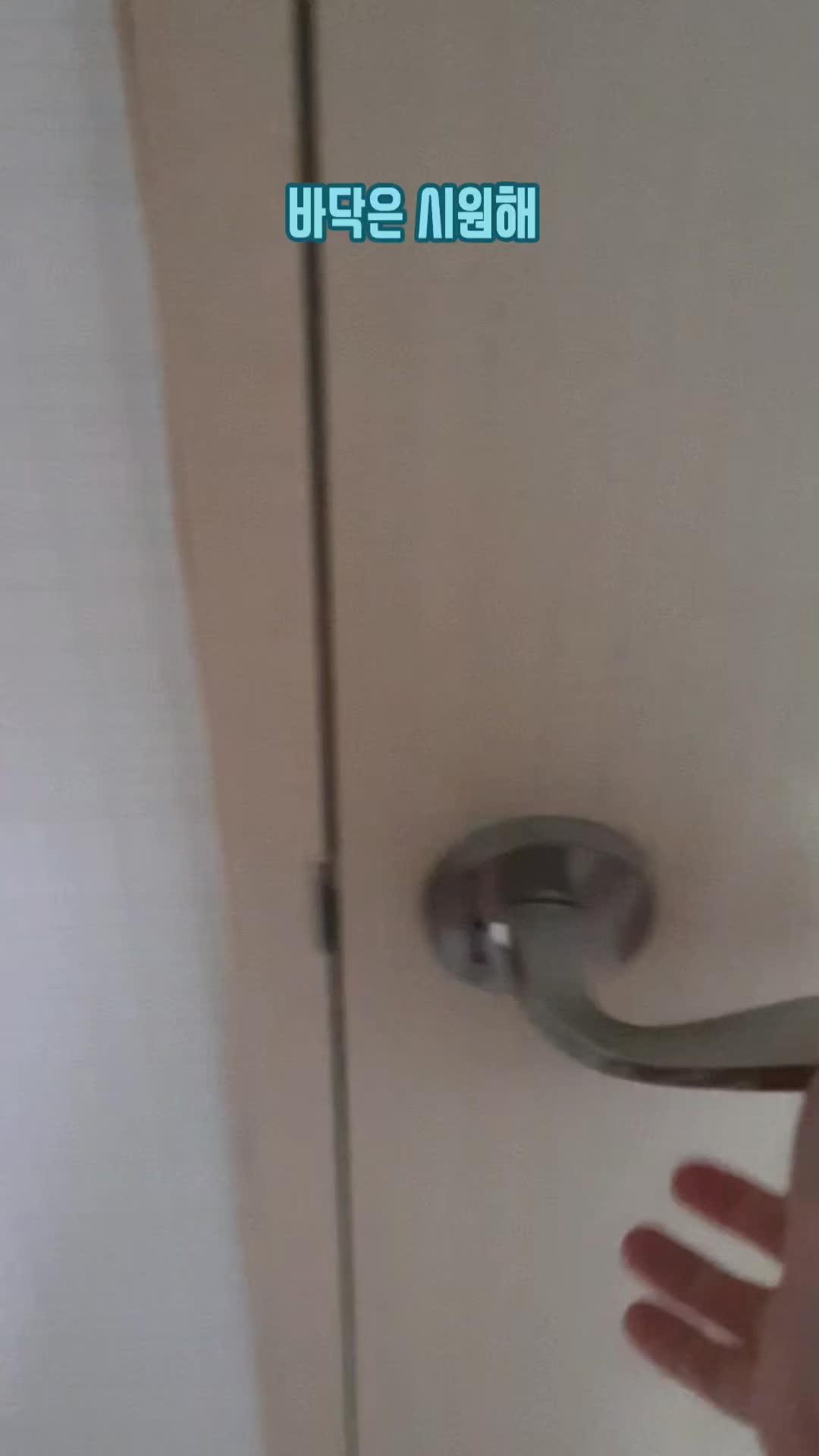 @이폭간
