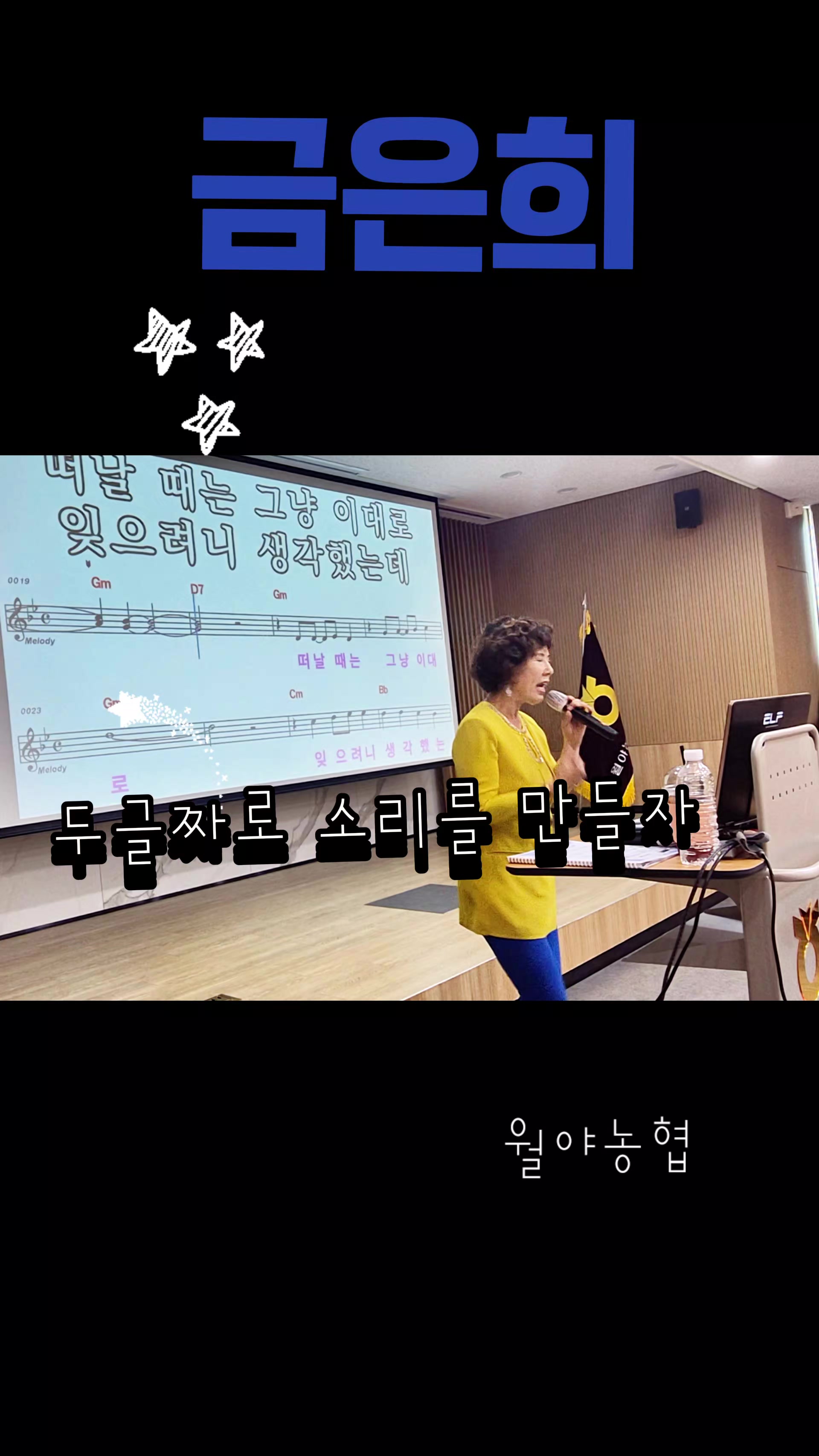 @금은희