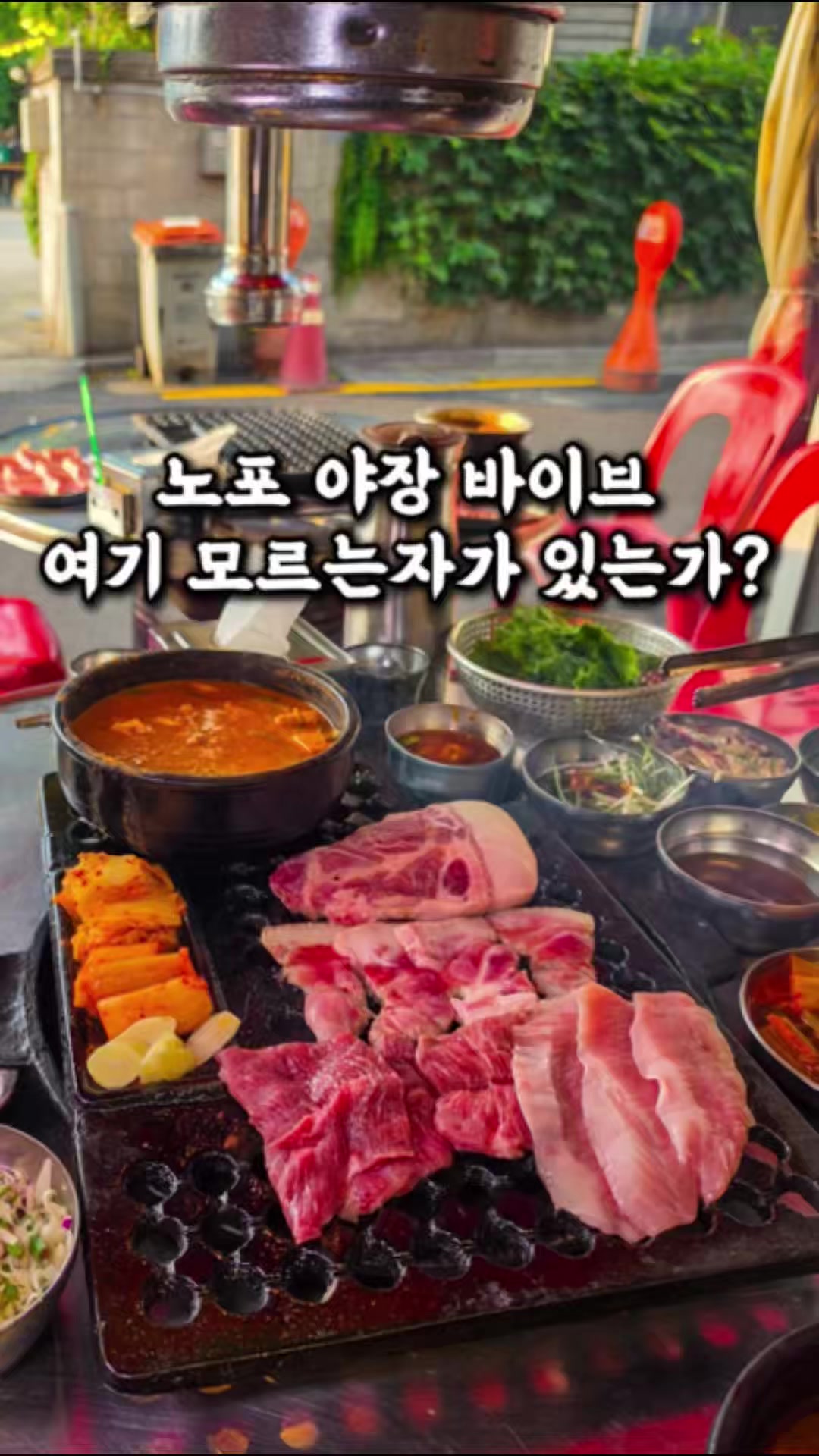 @전주맛집수기