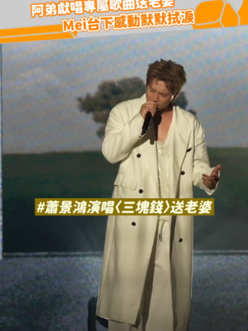 @緯來新聞網