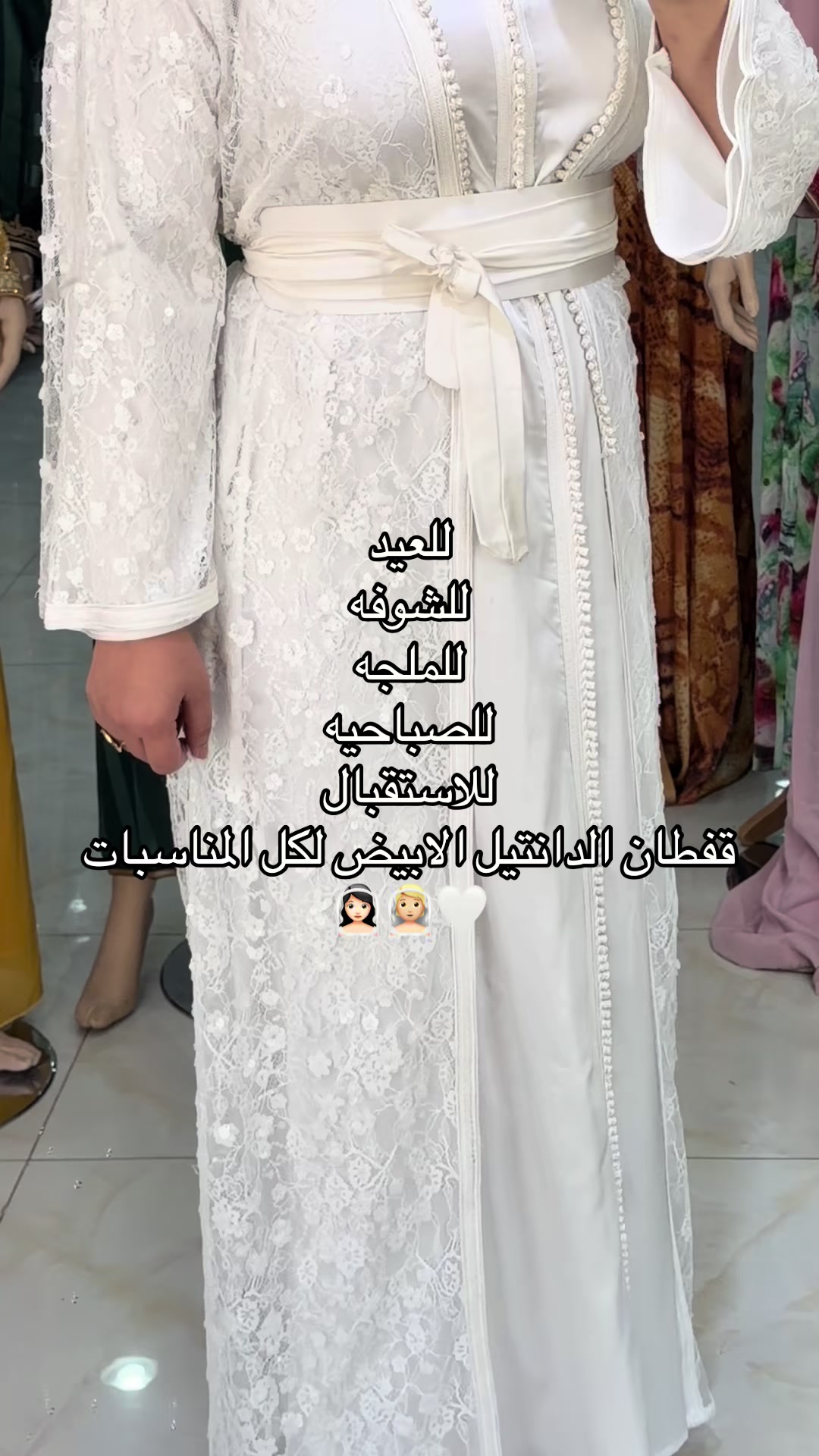 @فن القفطان 🇲🇦🇦🇪