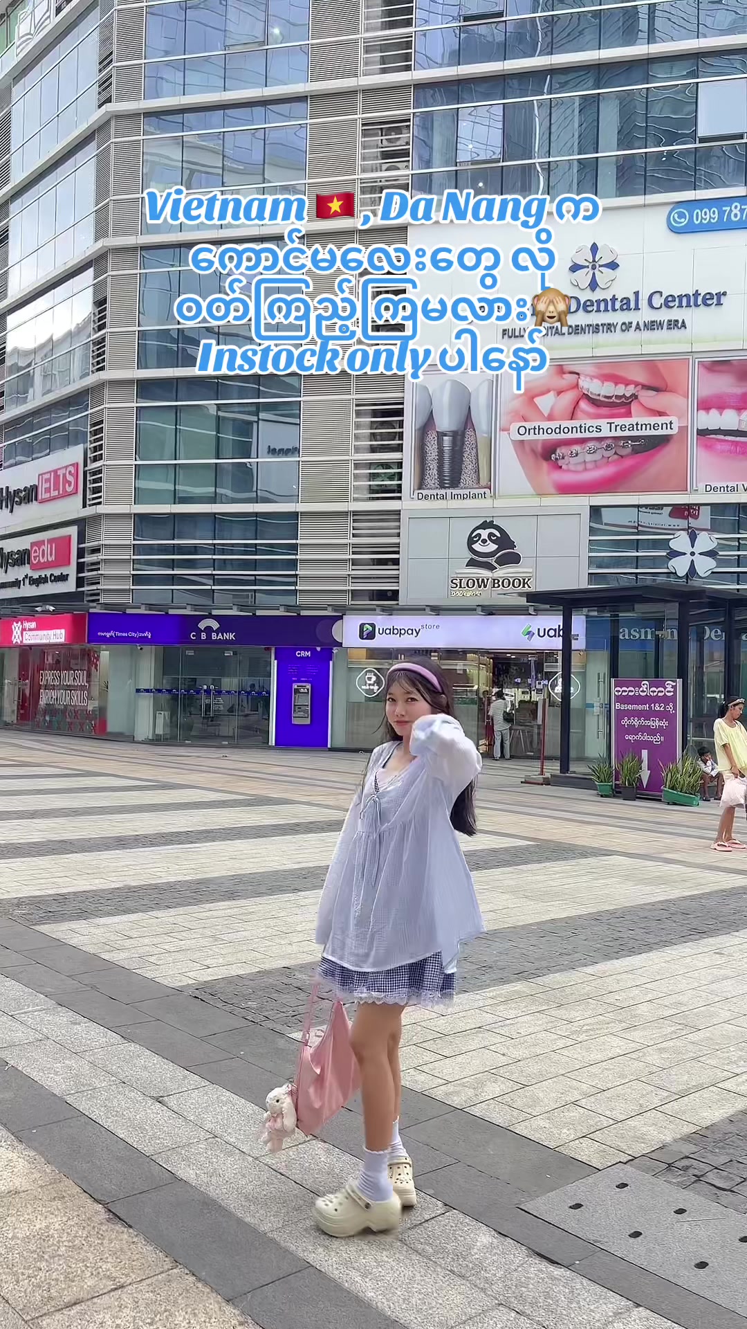 @blissmori2026