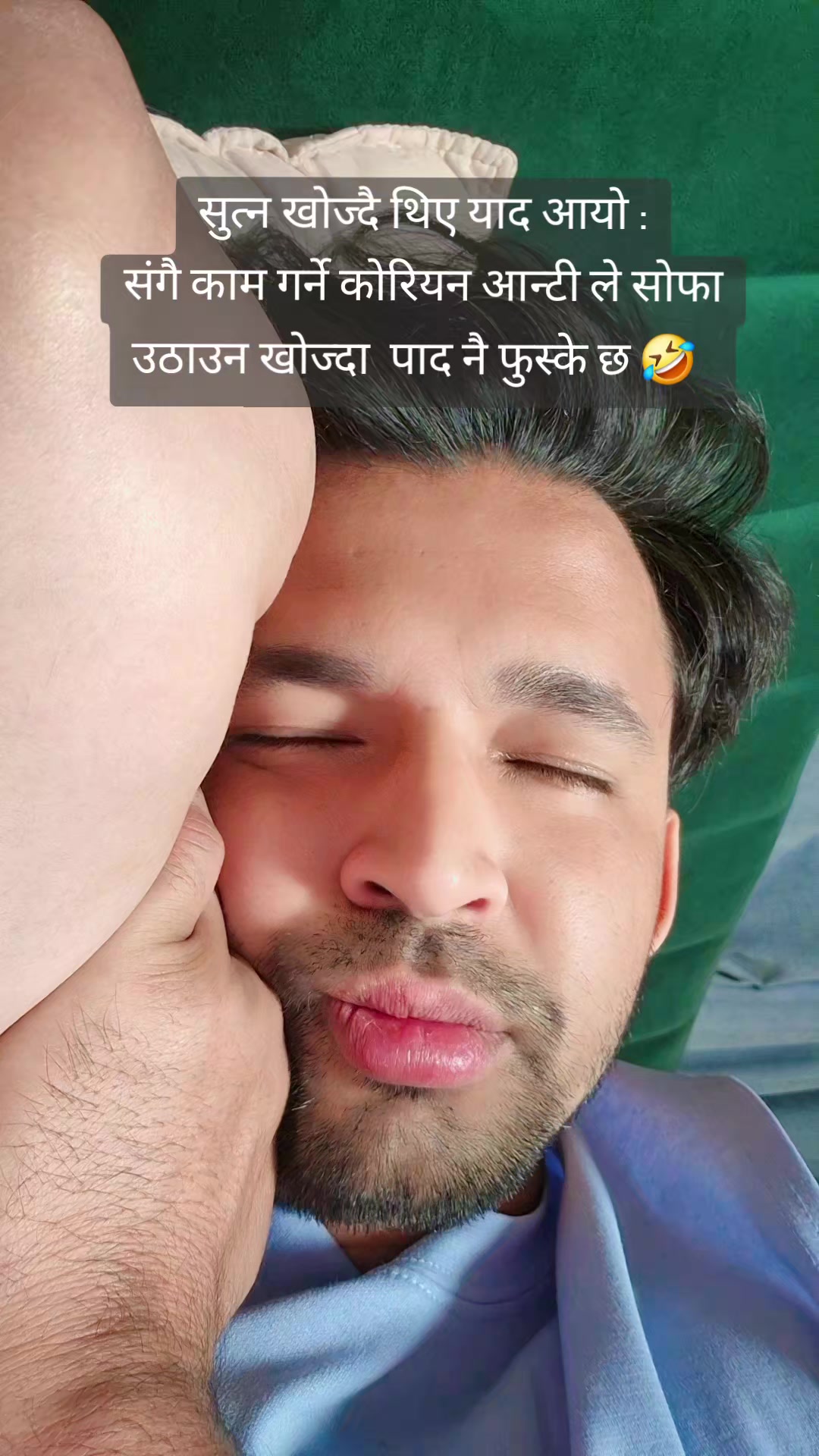 @श्रवण🇳🇵